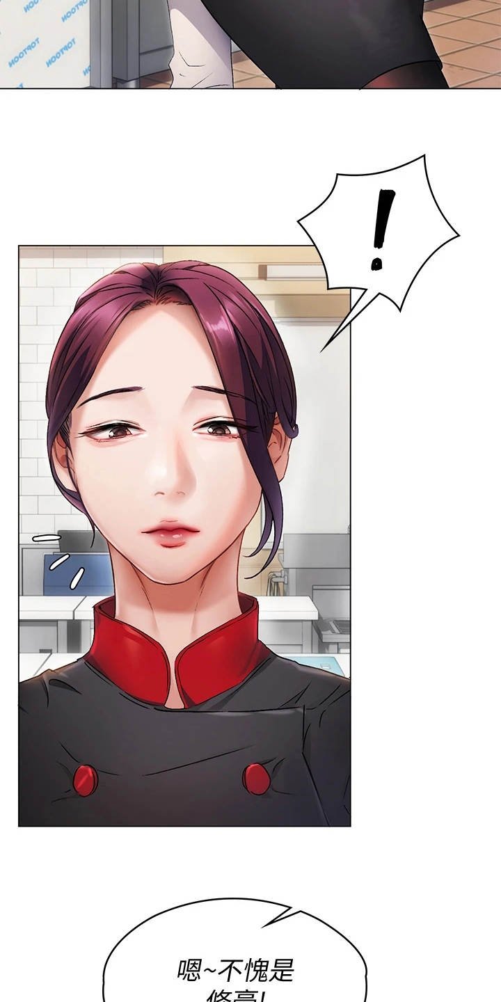 第4章：优等生