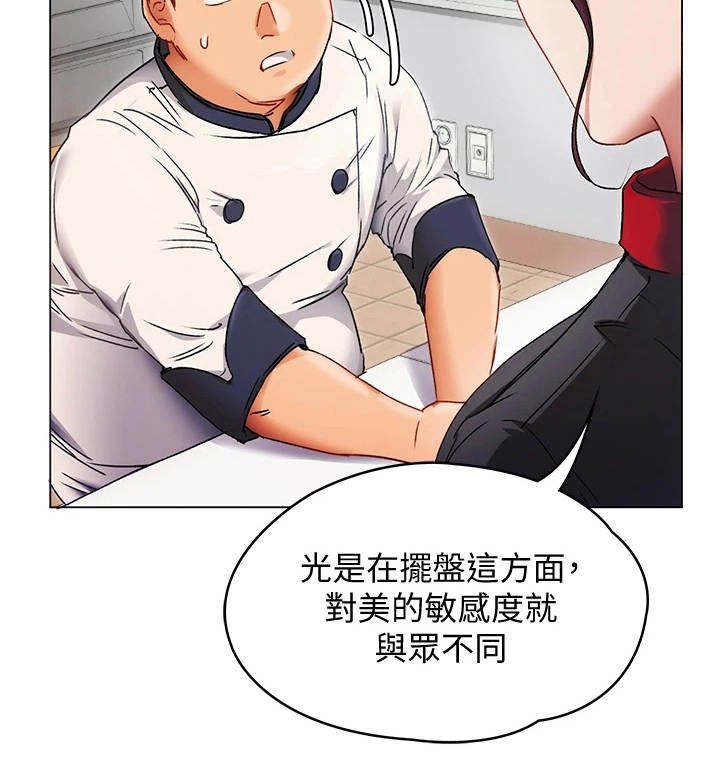 第4章：优等生