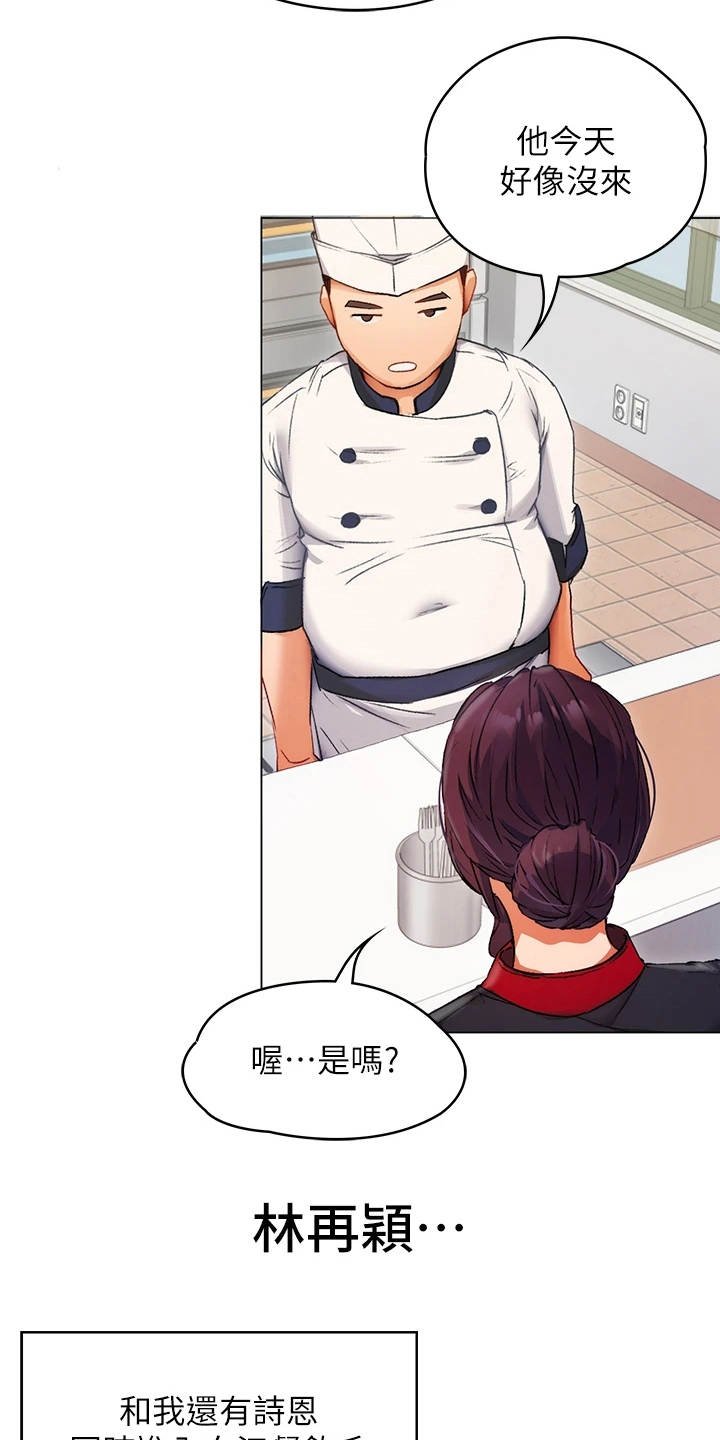 第4章：优等生