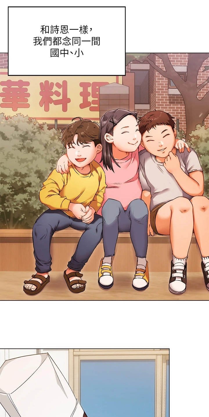 第4章：优等生