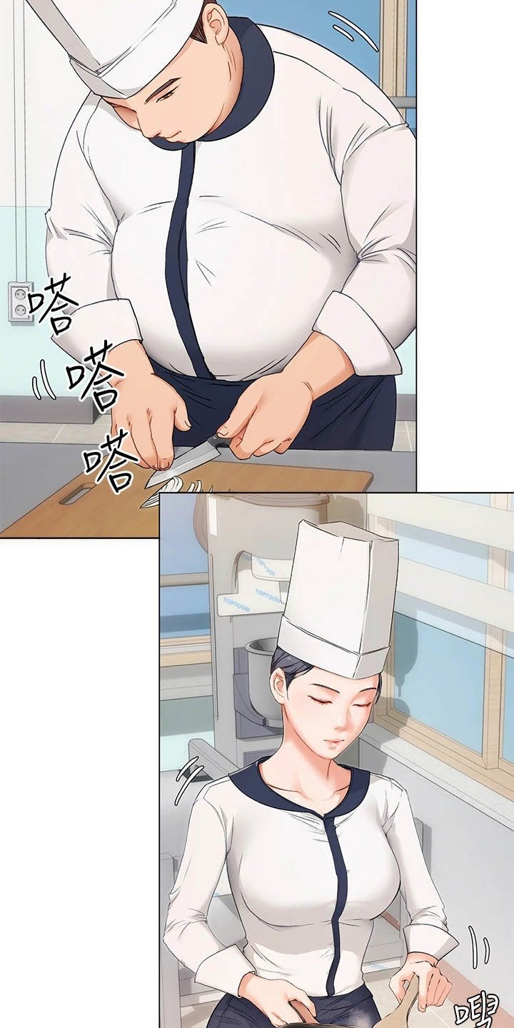 第4章：优等生