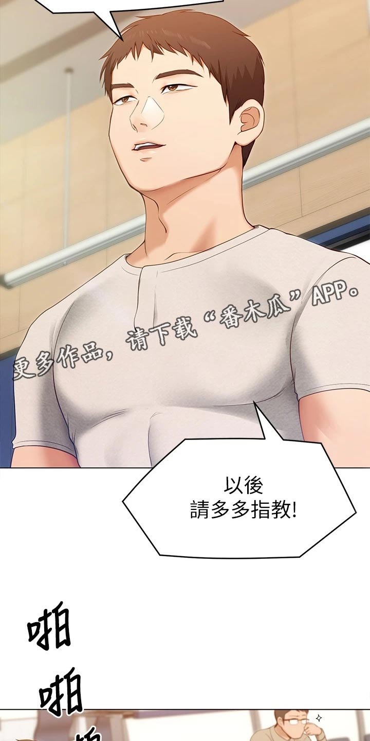 第40章：判若两人
