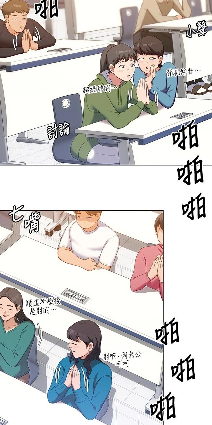 第40章：判若两人
