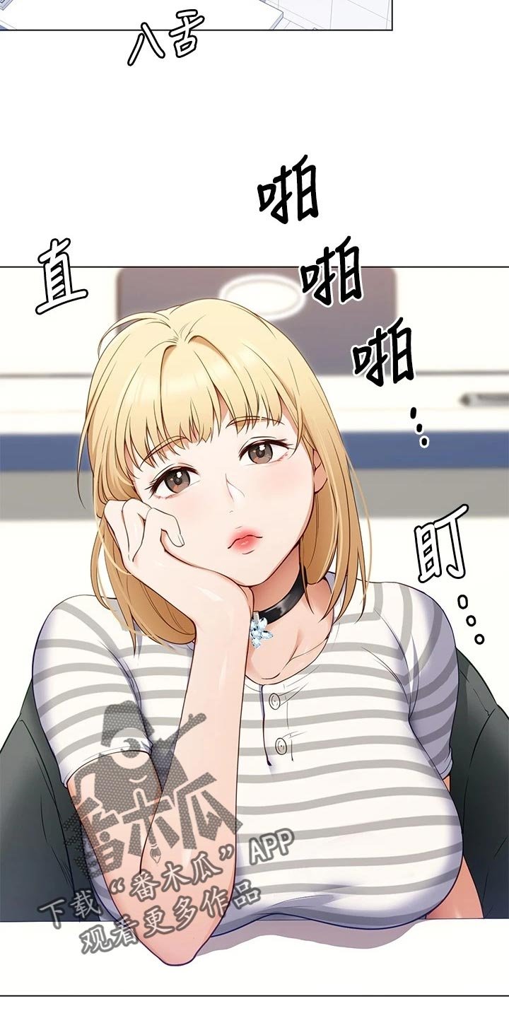 第40章：判若两人