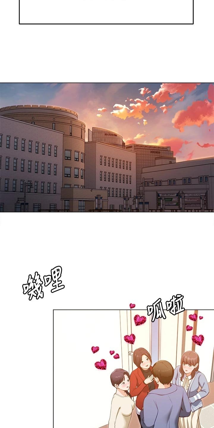 第40章：判若两人