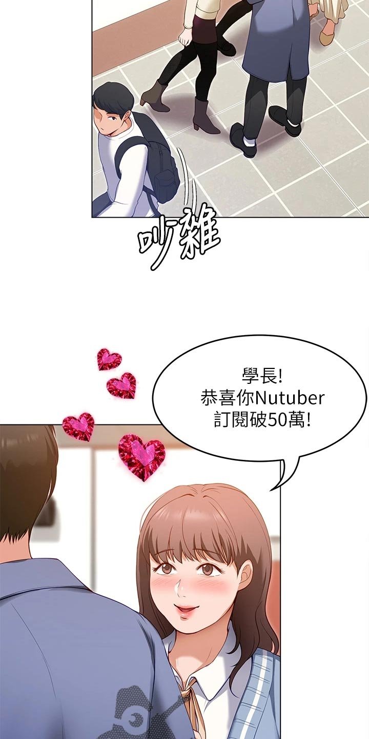 第40章：判若两人