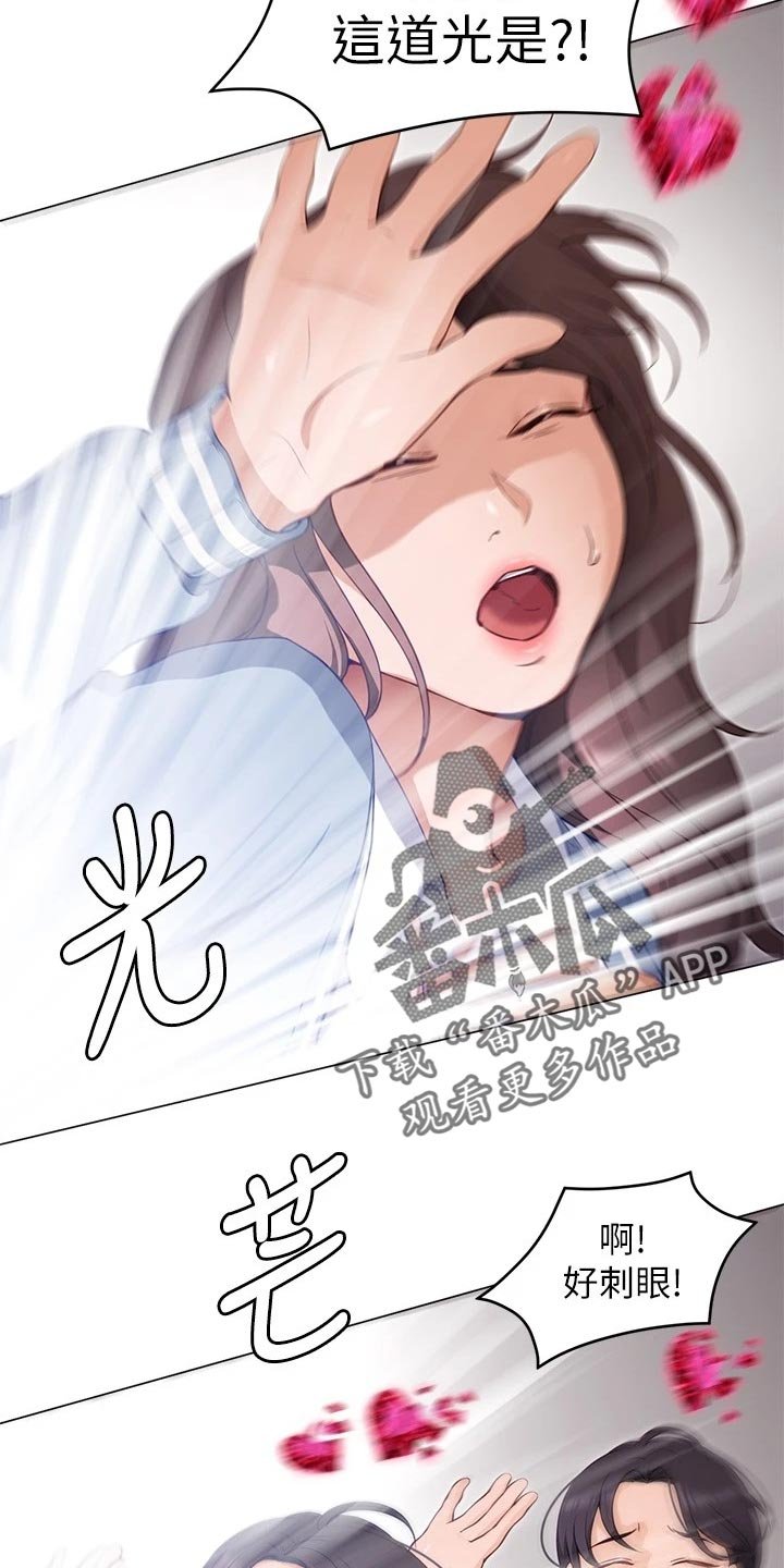 第40章：判若两人