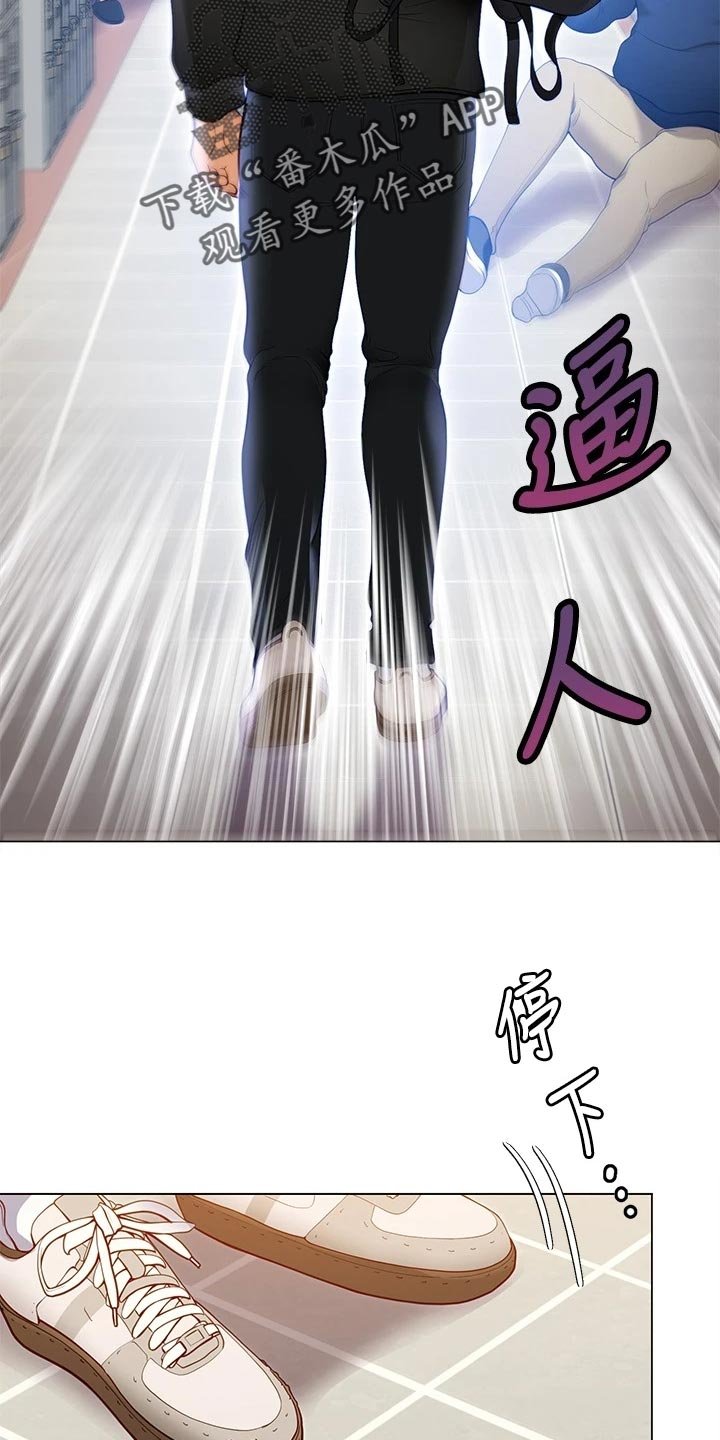 第40章：判若两人
