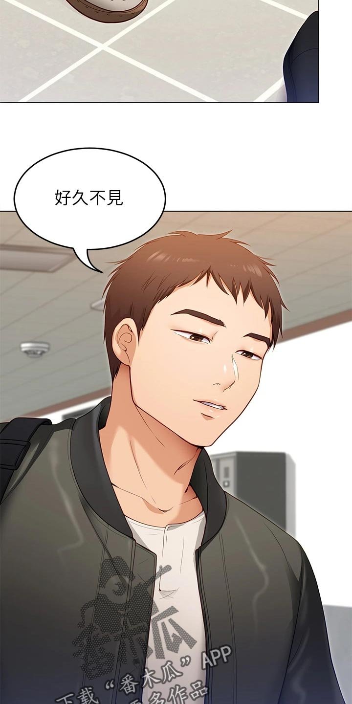 第40章：判若两人