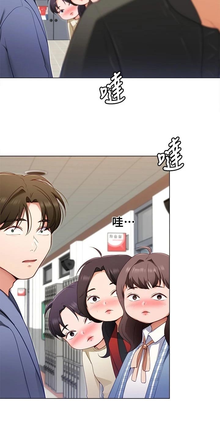 第40章：判若两人