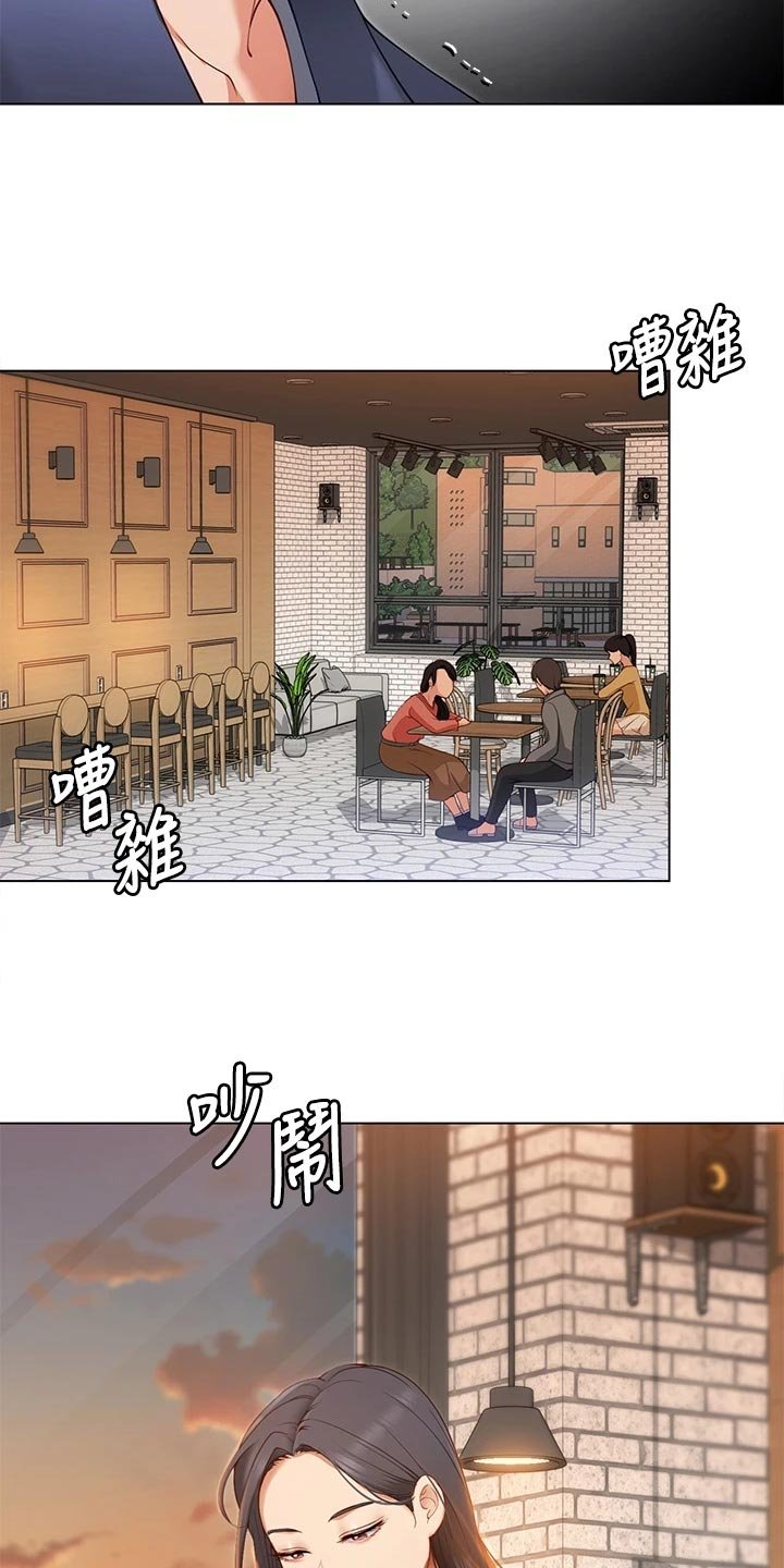 第40章：判若两人
