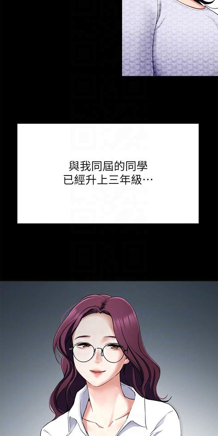 第41章：参军生活