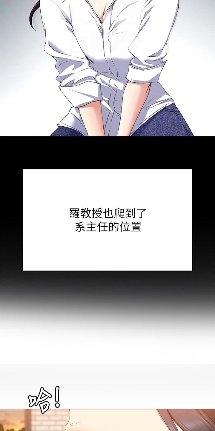 第41章：参军生活