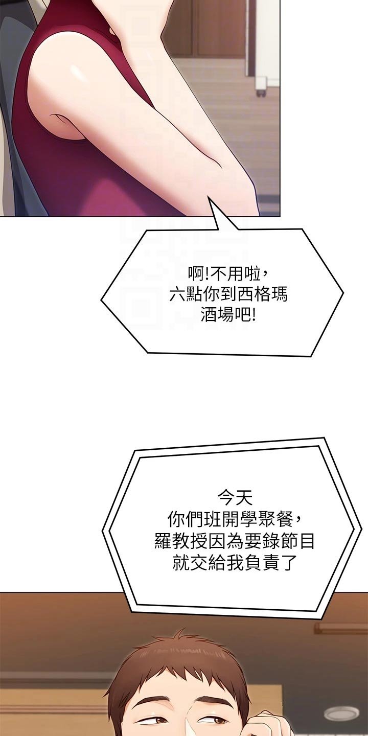 第41章：参军生活