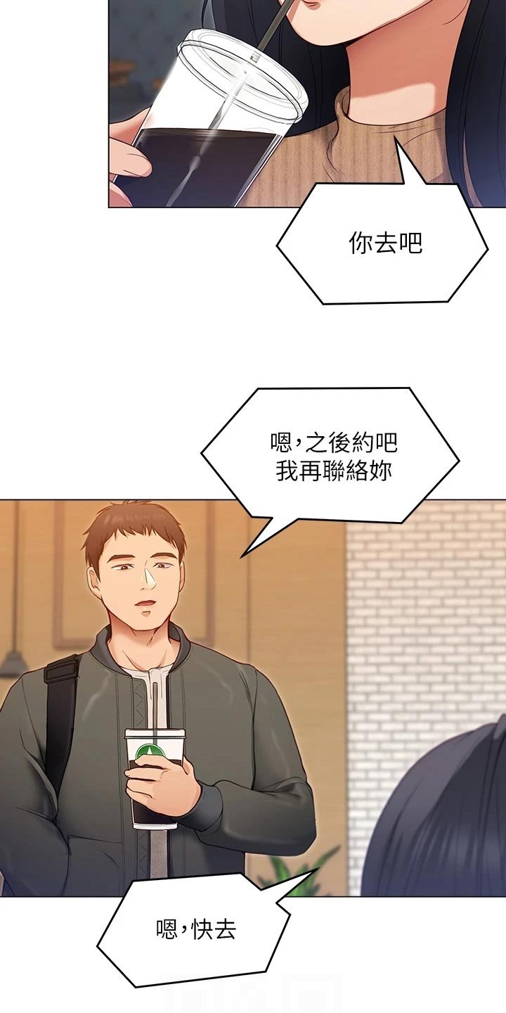 第41章：参军生活