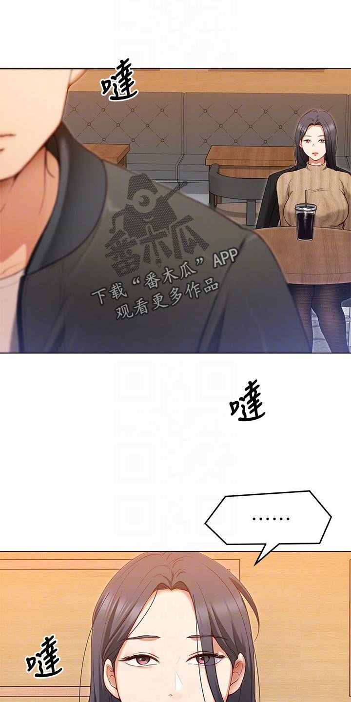 第41章：参军生活