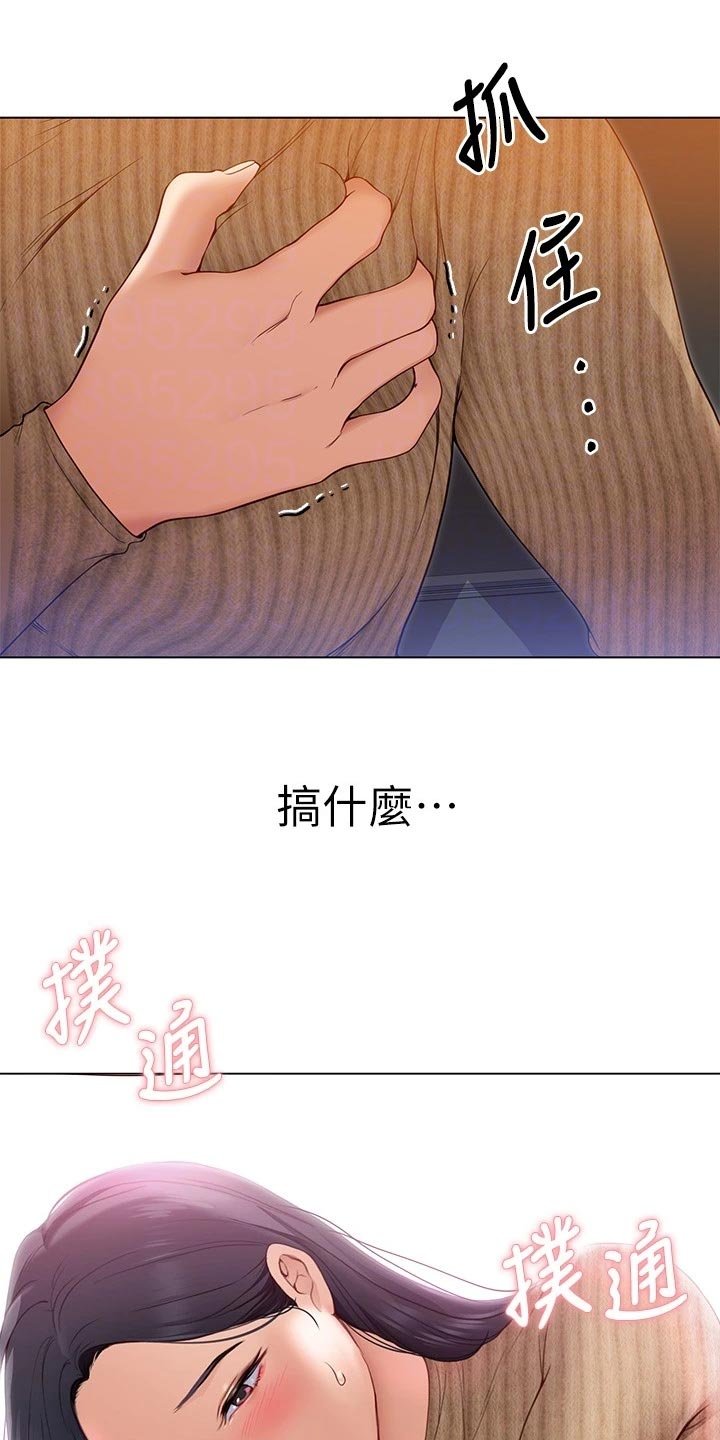 第41章：参军生活