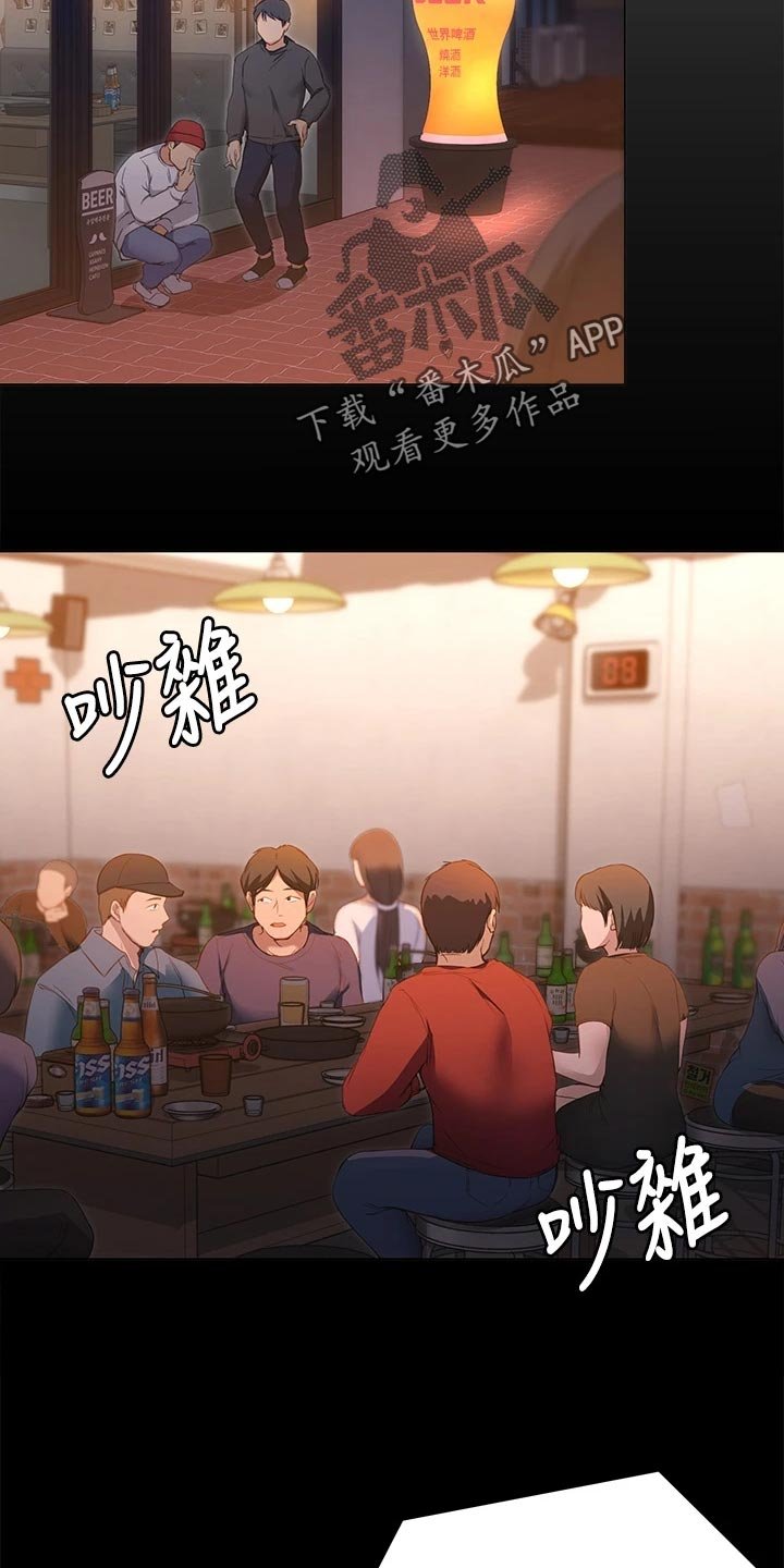 第41章：参军生活