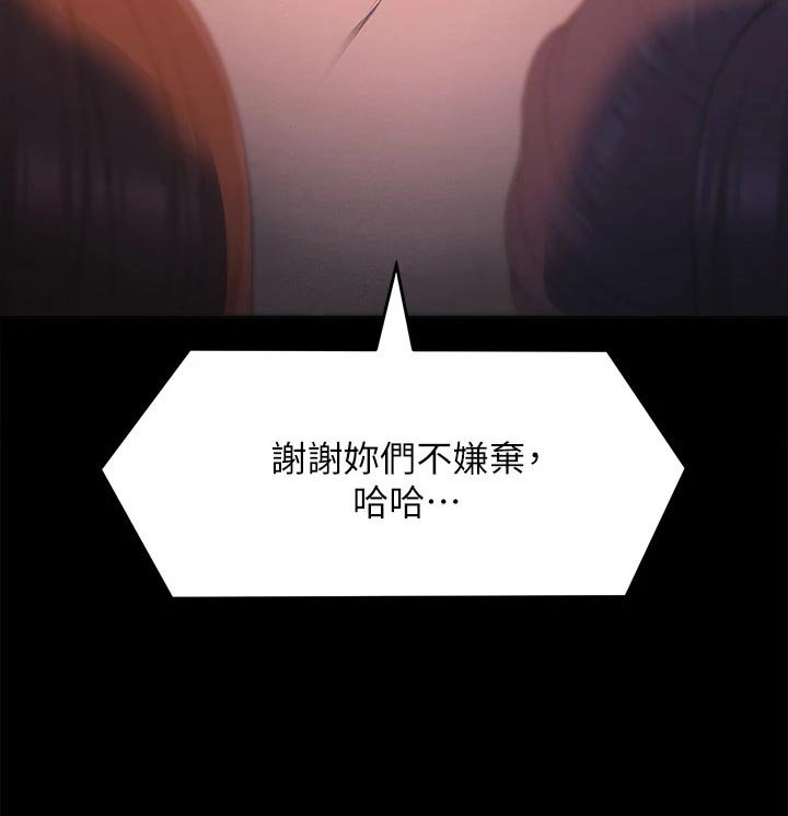 第41章：参军生活