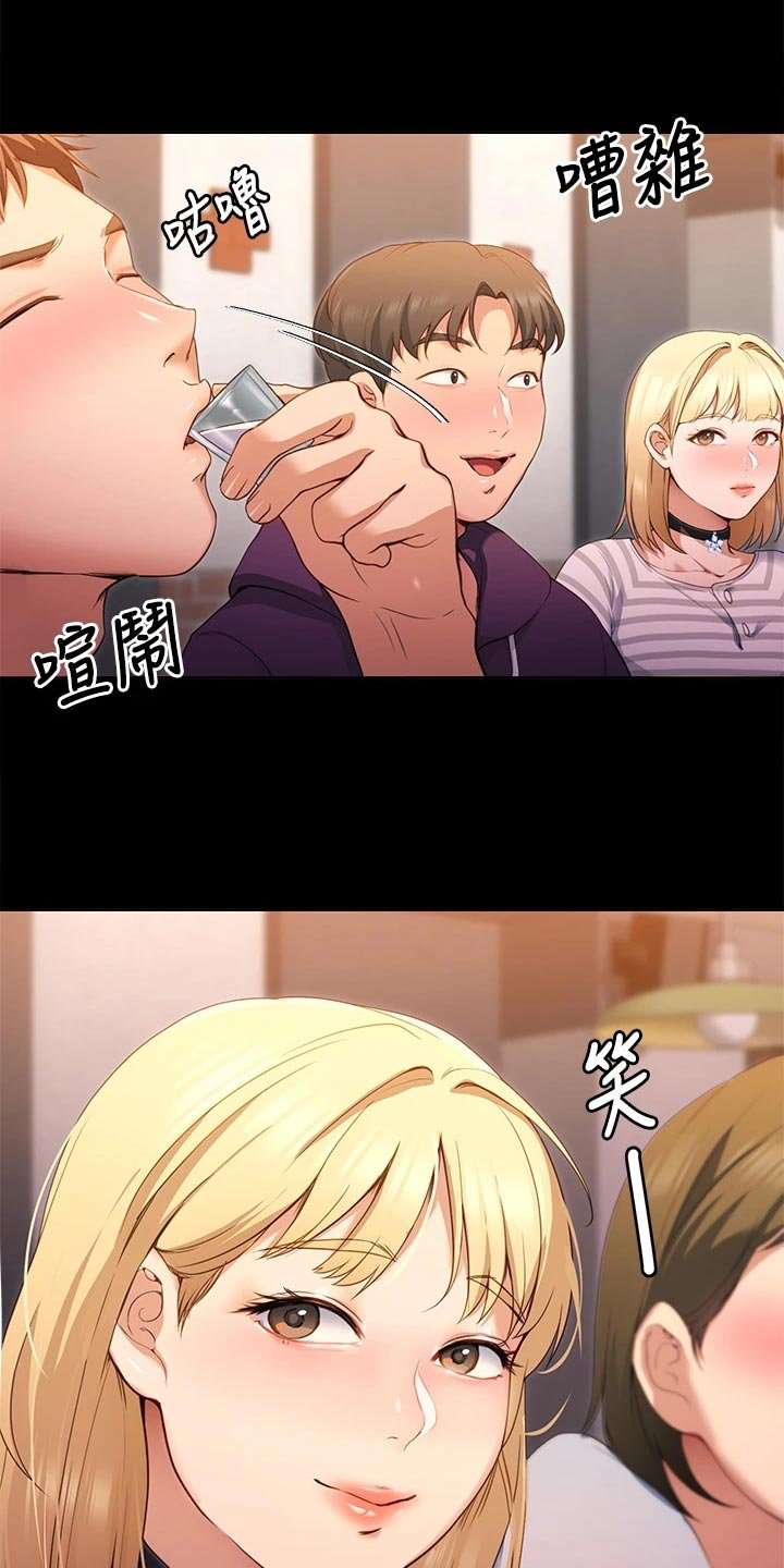 第42章：世事难料