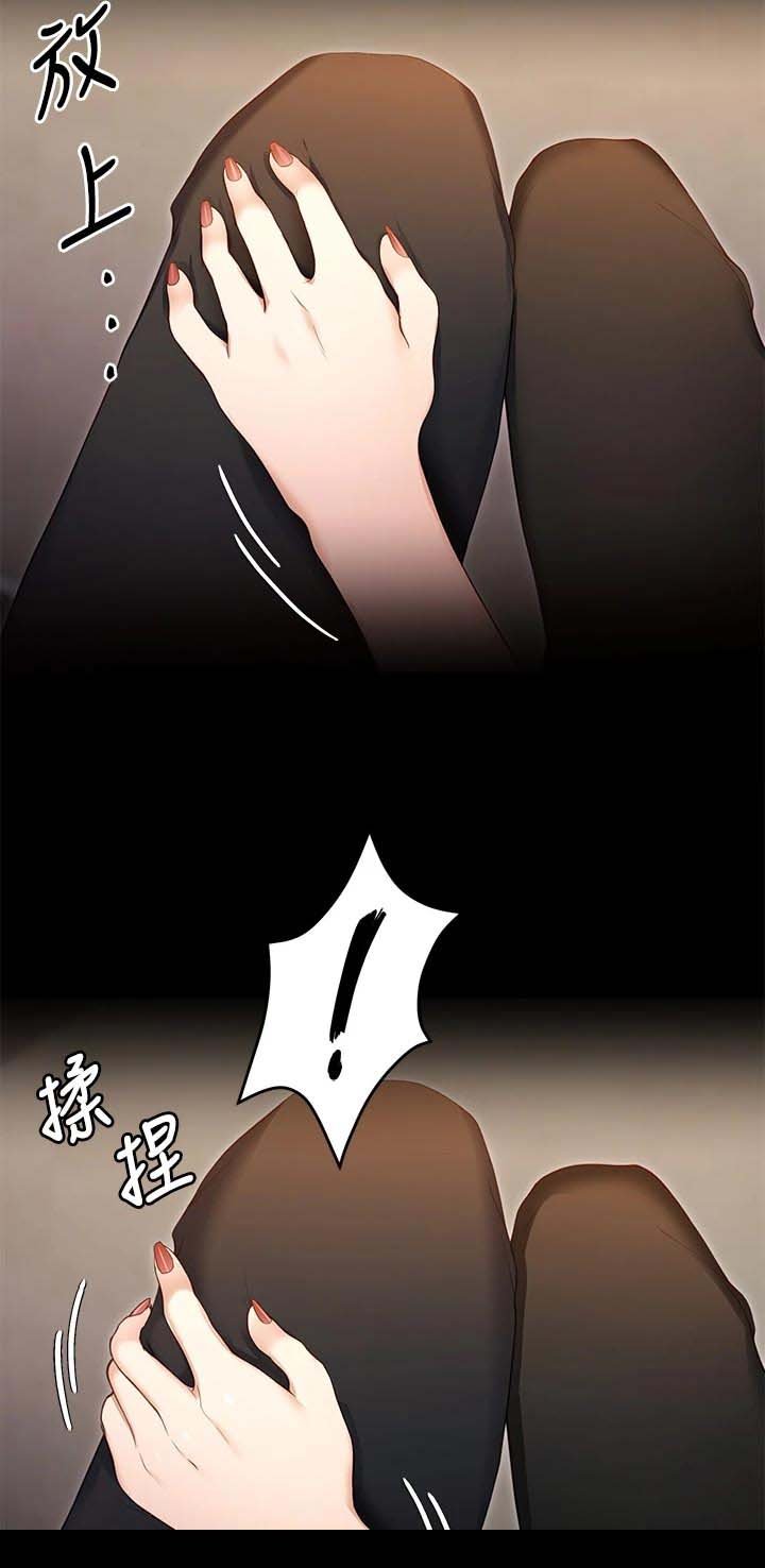 第42章：世事难料