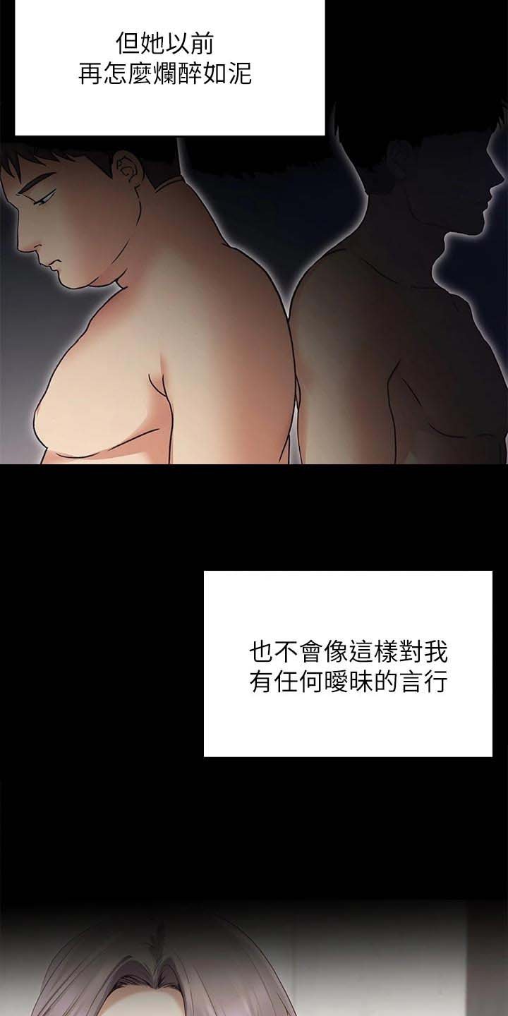 第42章：世事难料