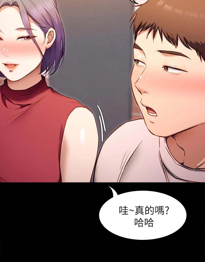 第42章：世事难料