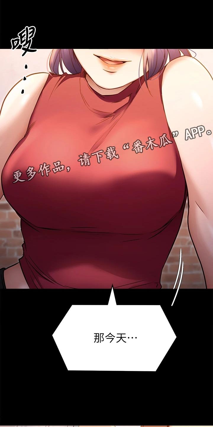 第42章：世事难料