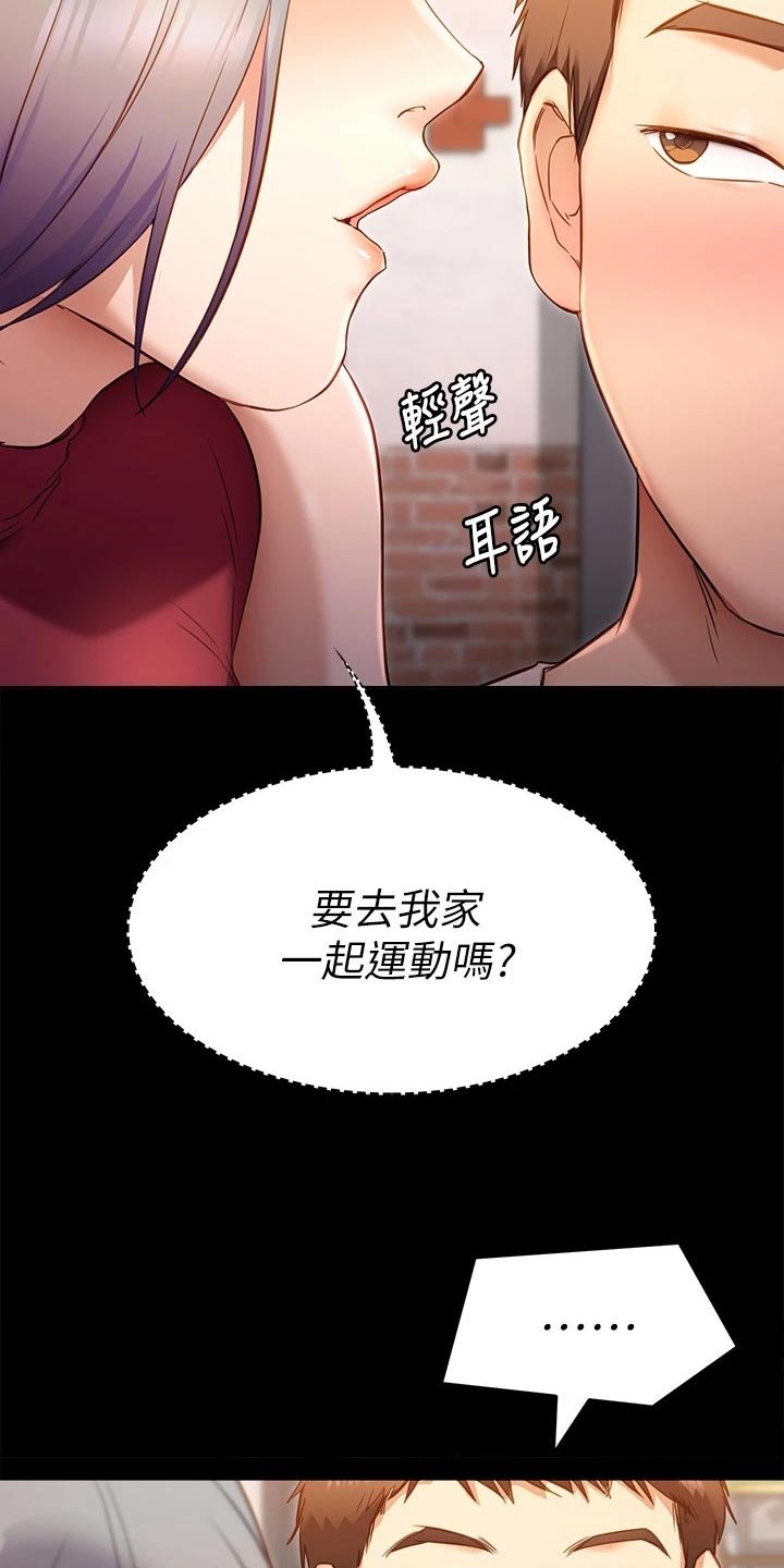 第42章：世事难料