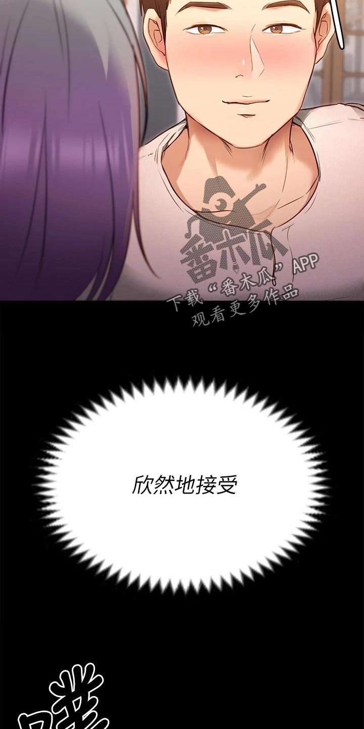 第42章：世事难料