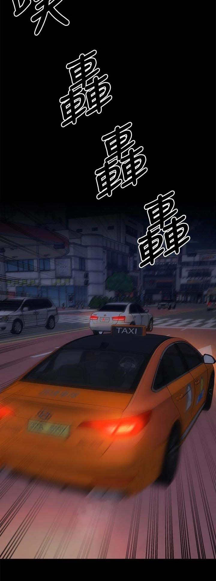 第42章：世事难料