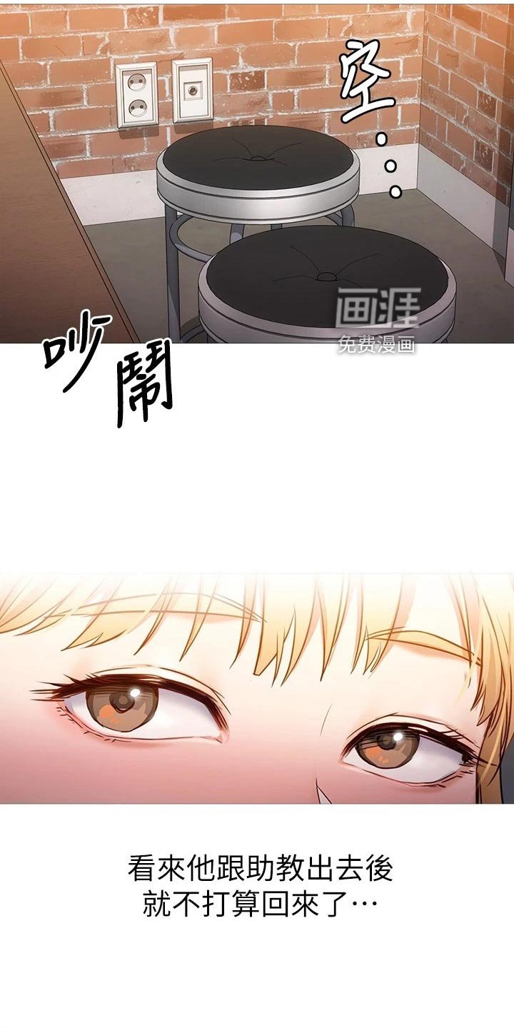 第43章：VIP通道