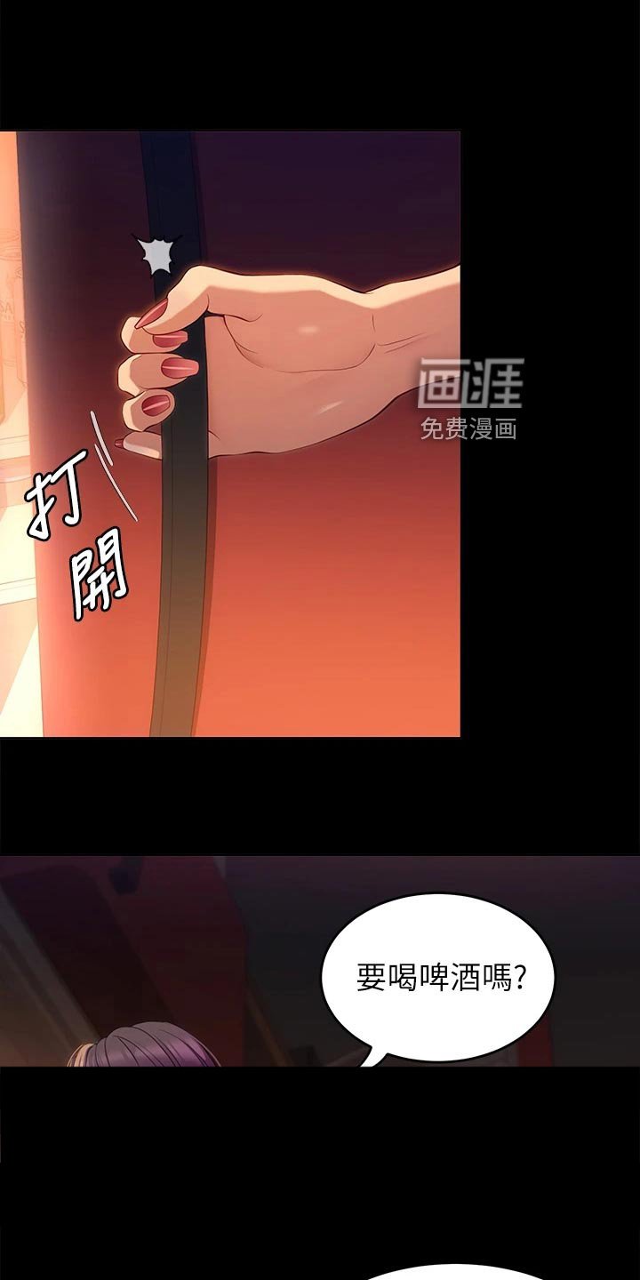 第43章：VIP通道