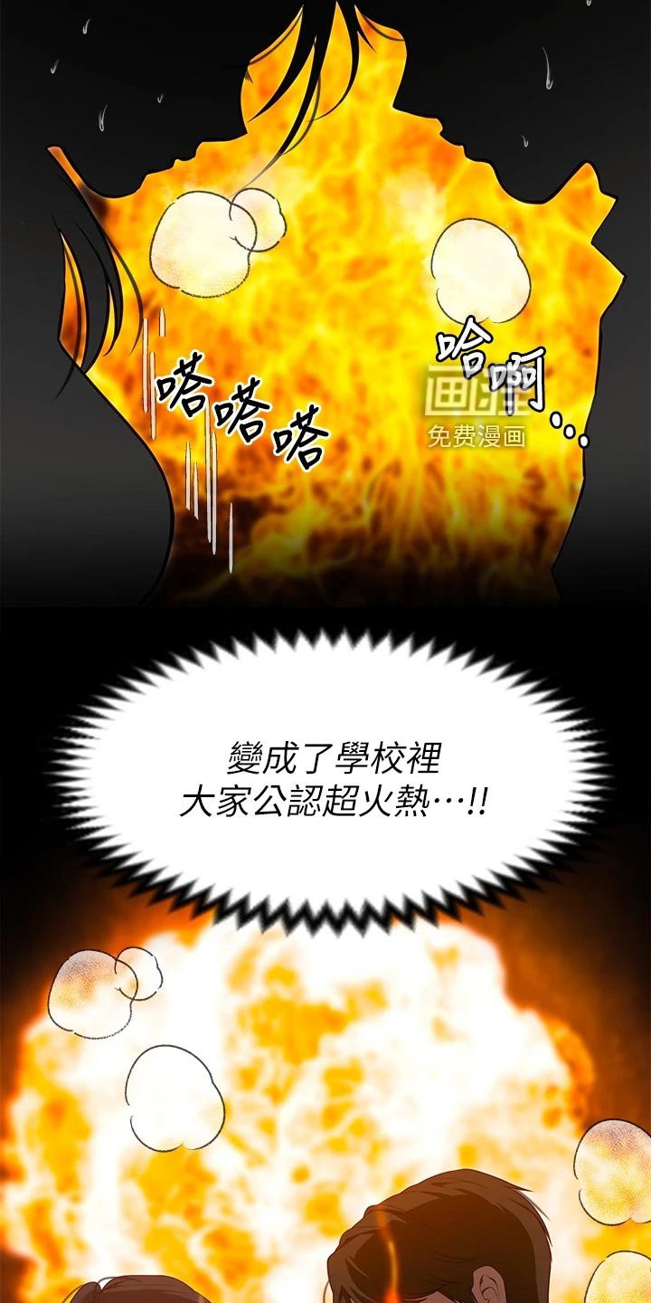 第44章：品尝