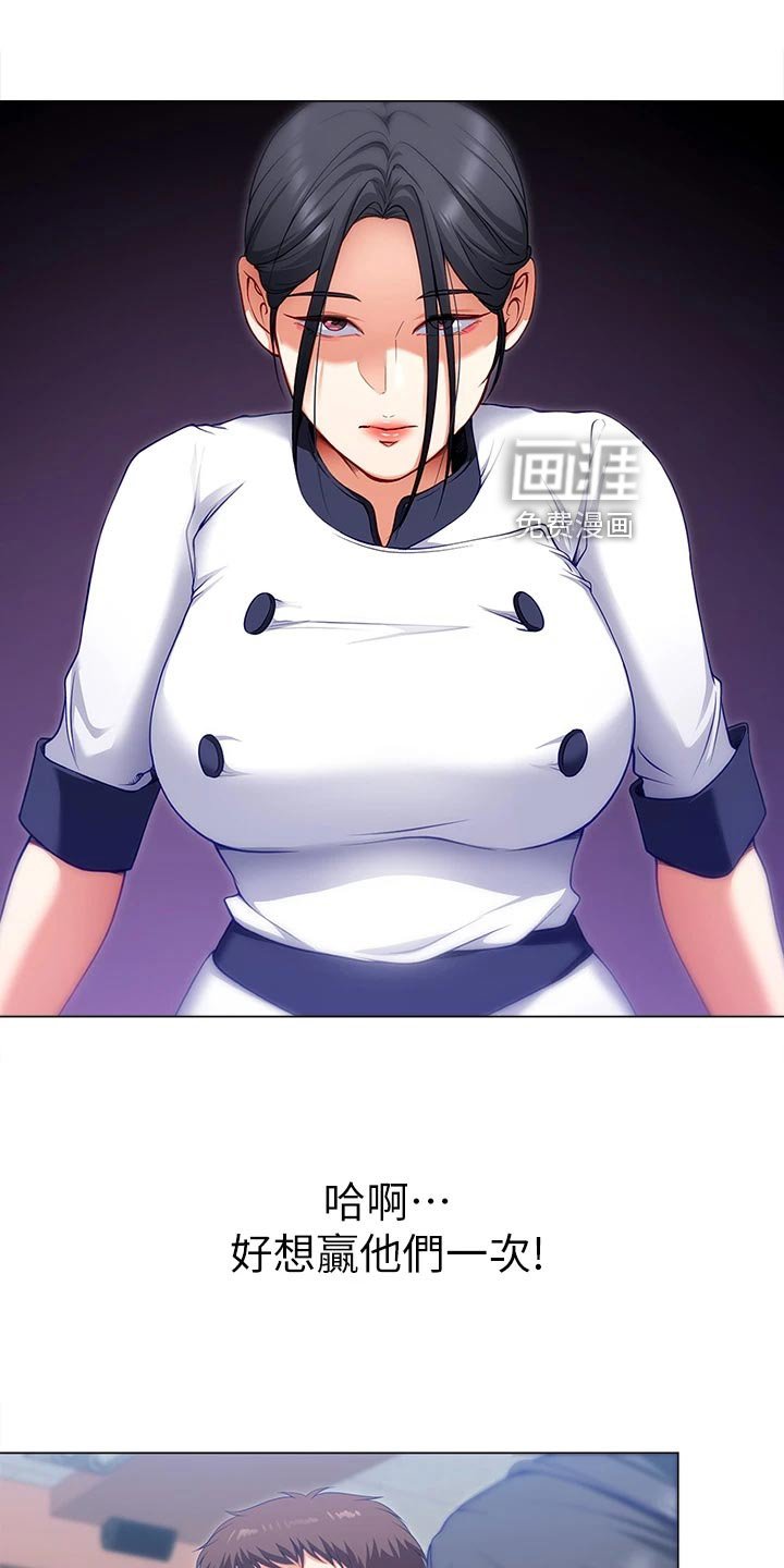 第45章：龙虎之争