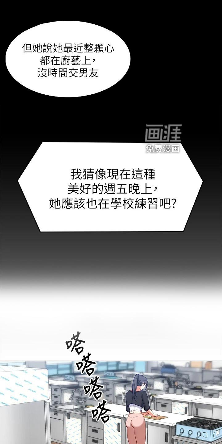 第45章：龙虎之争