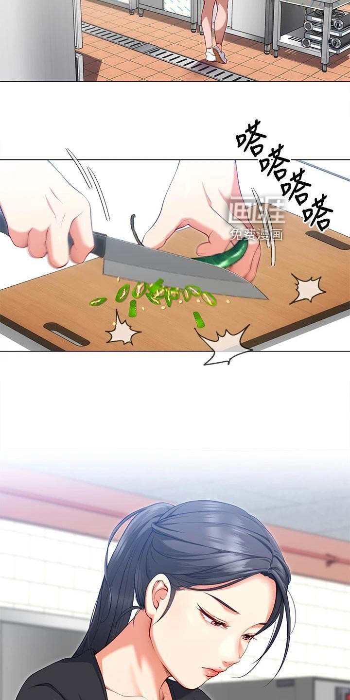 第45章：龙虎之争