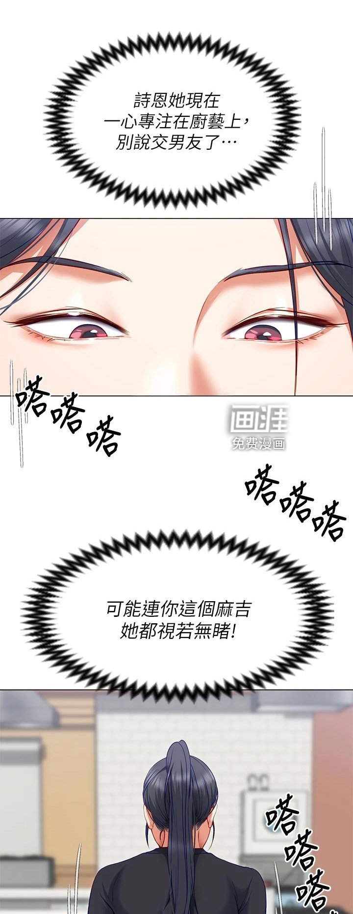 第46章：自卑心