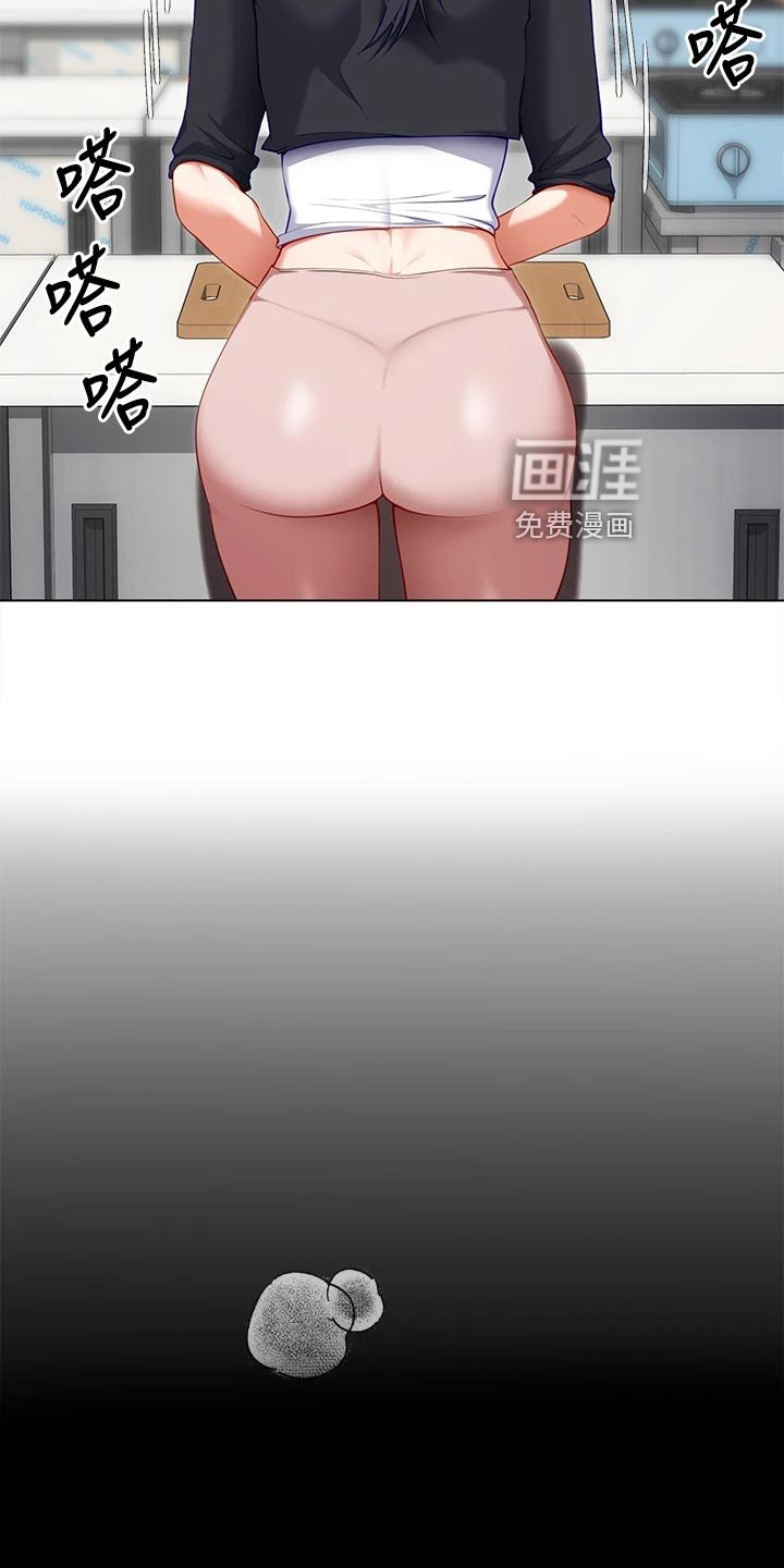 第46章：自卑心