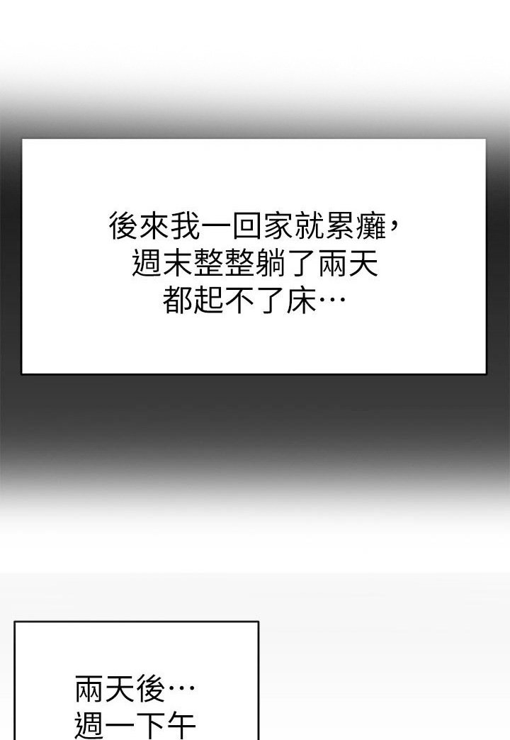 第46章：自卑心