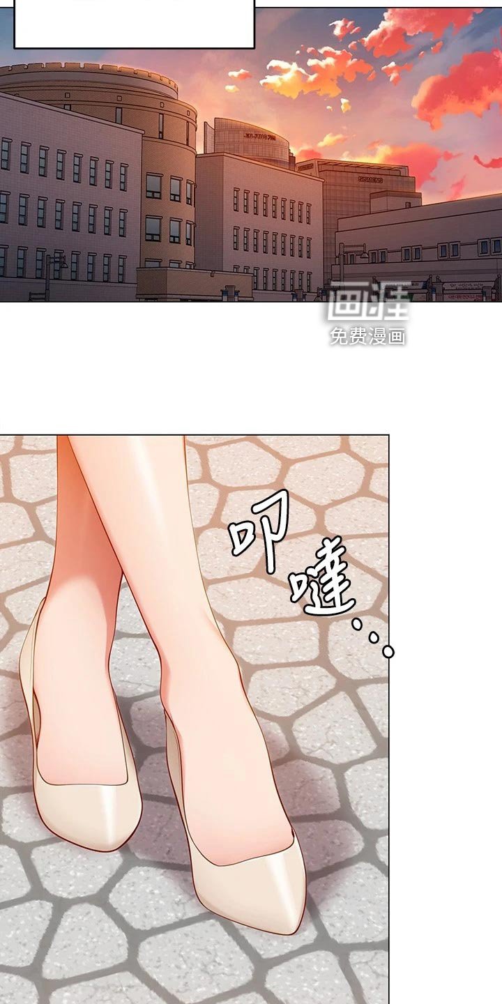 第46章：自卑心