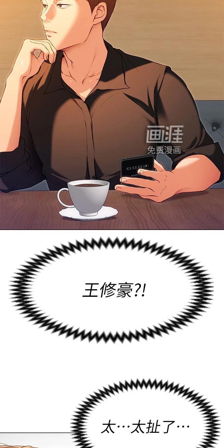 第46章：自卑心