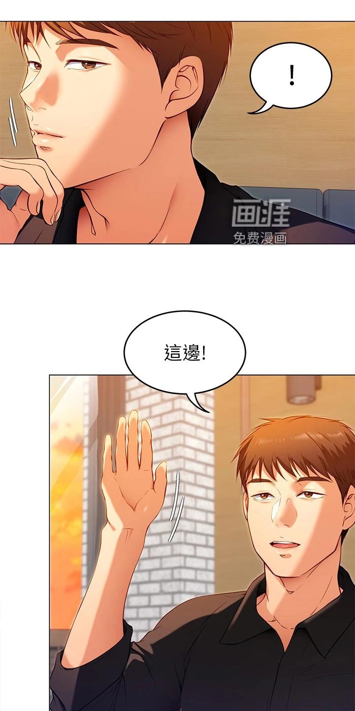 第46章：自卑心