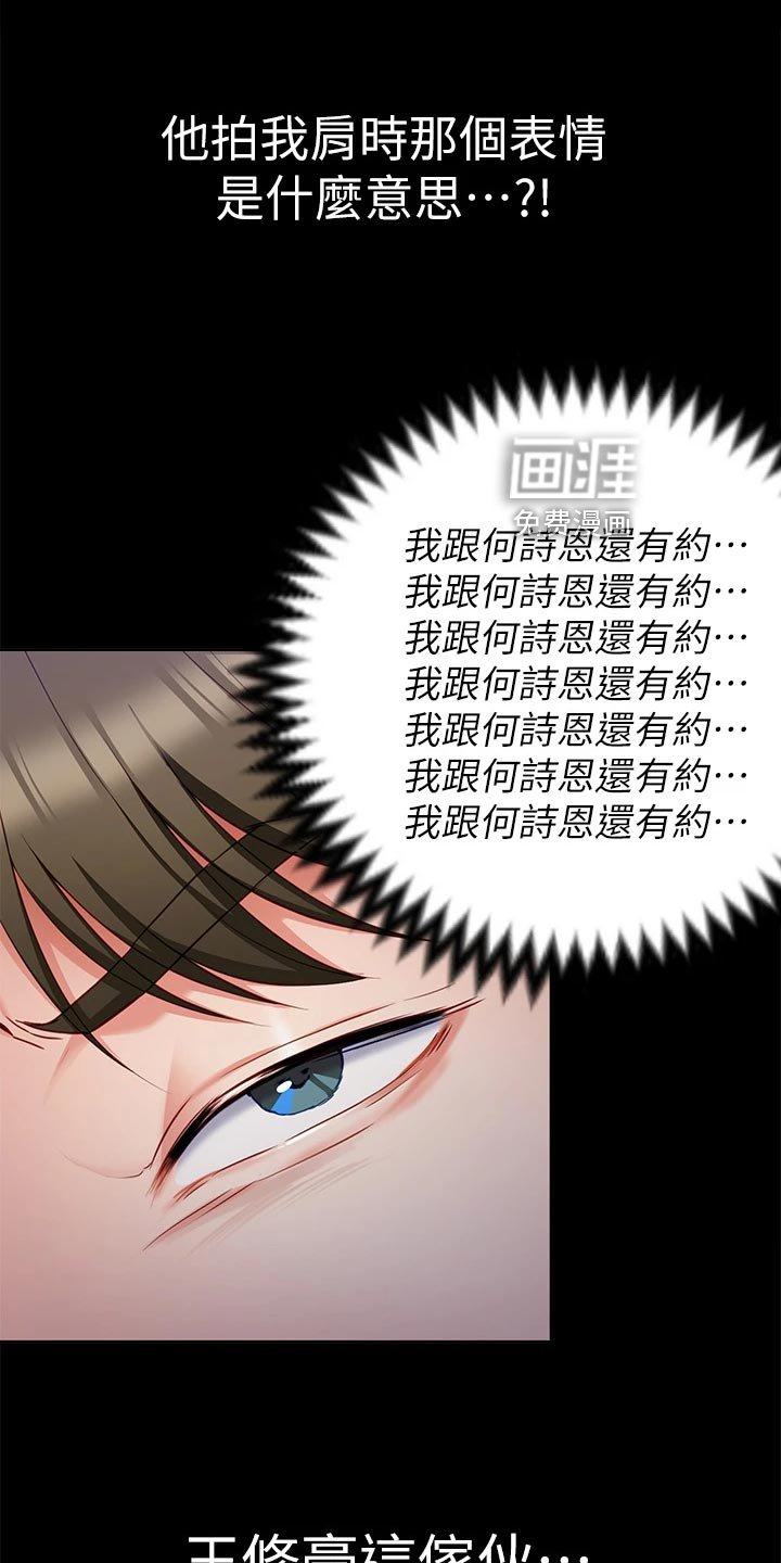 第47章：夸大其词