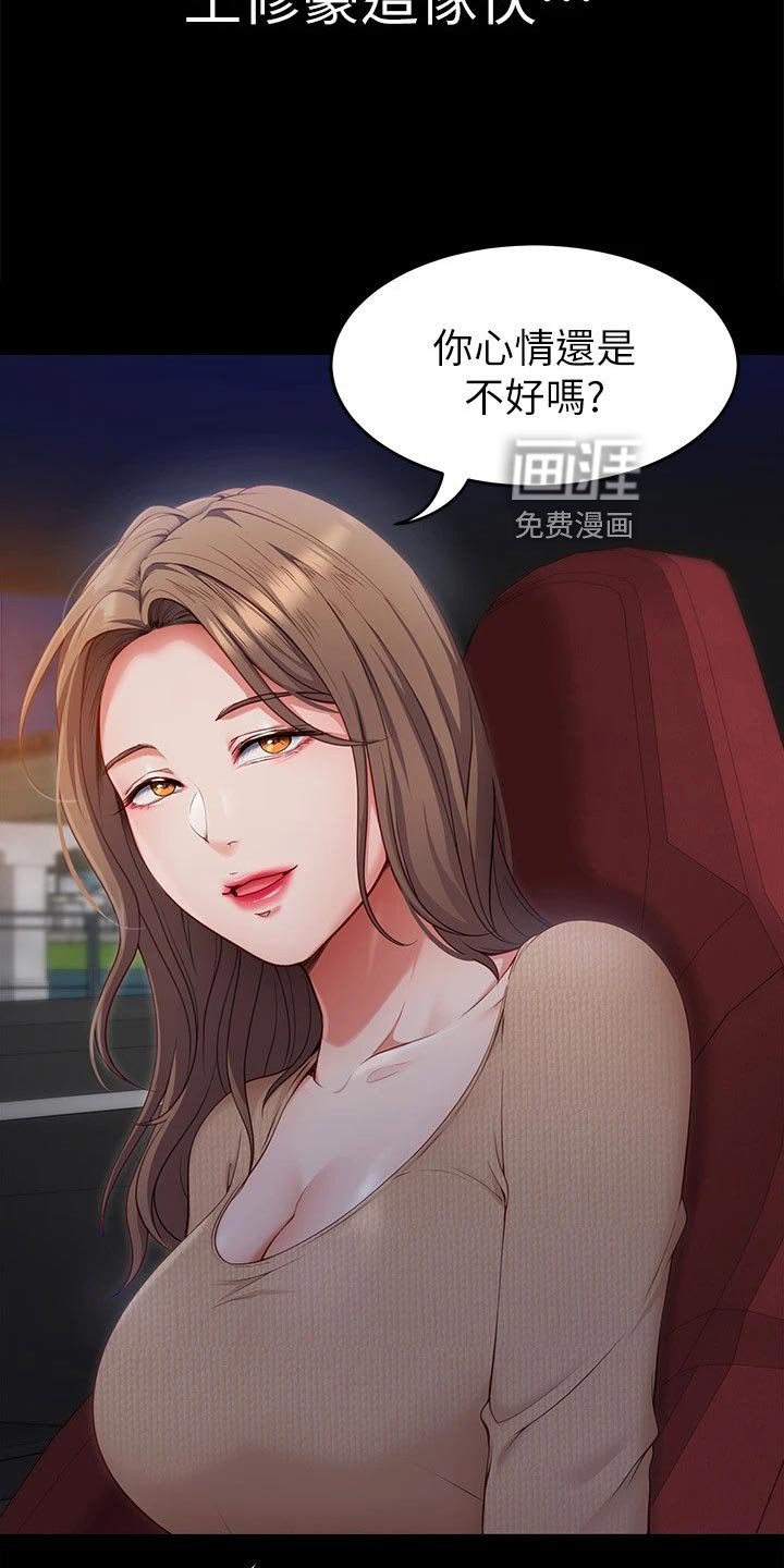 第47章：夸大其词