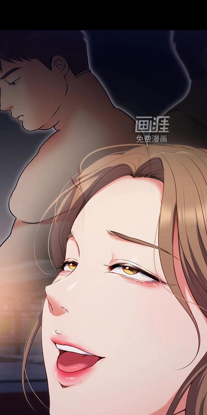第47章：夸大其词