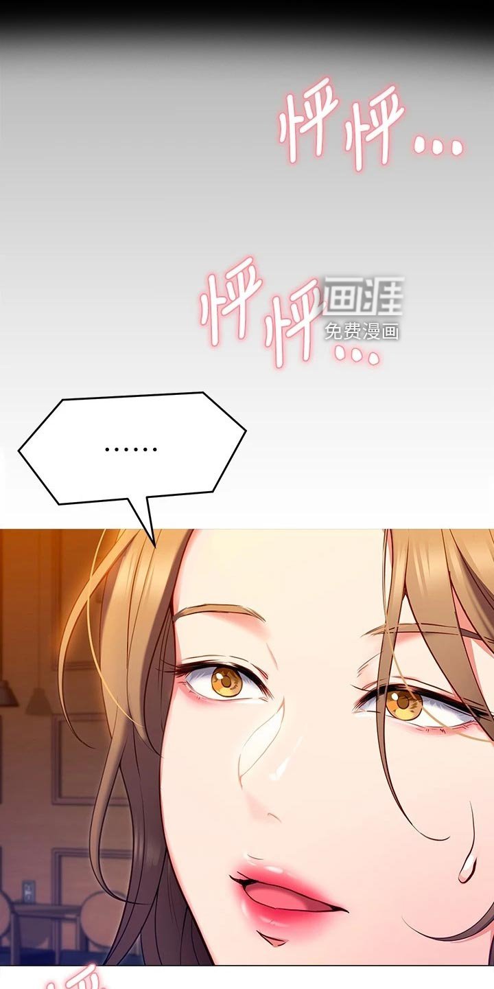 第47章：夸大其词
