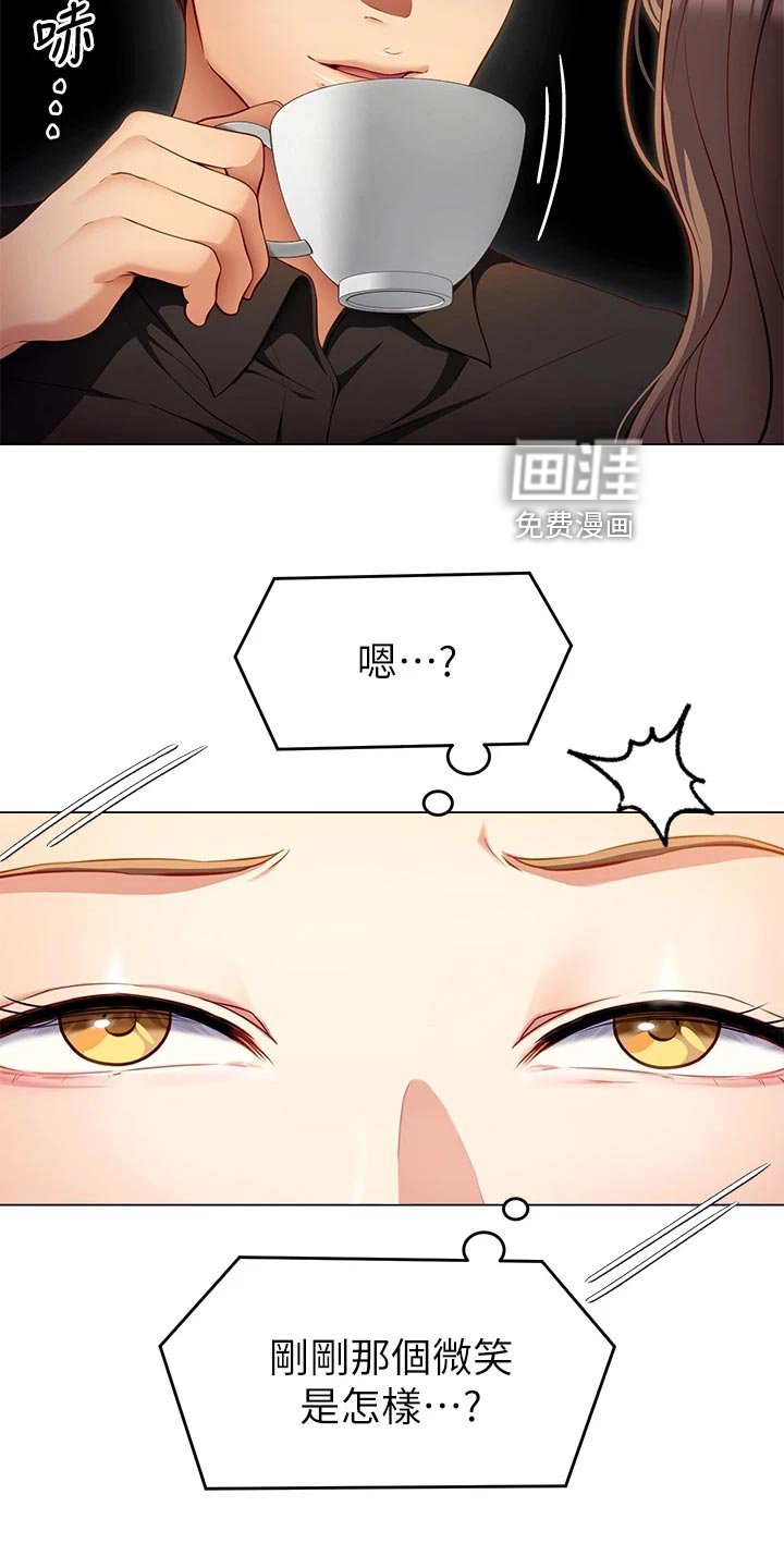 第47章：夸大其词