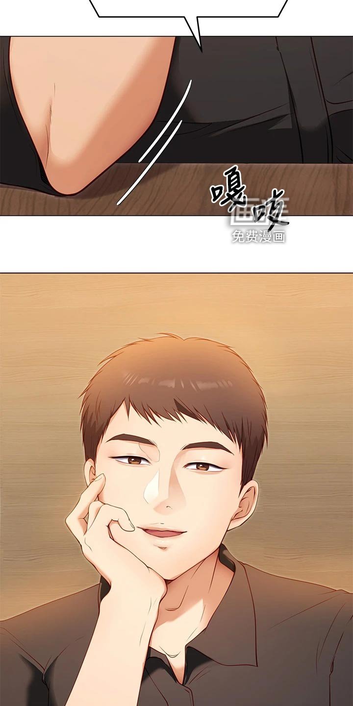 第49章：觉悟