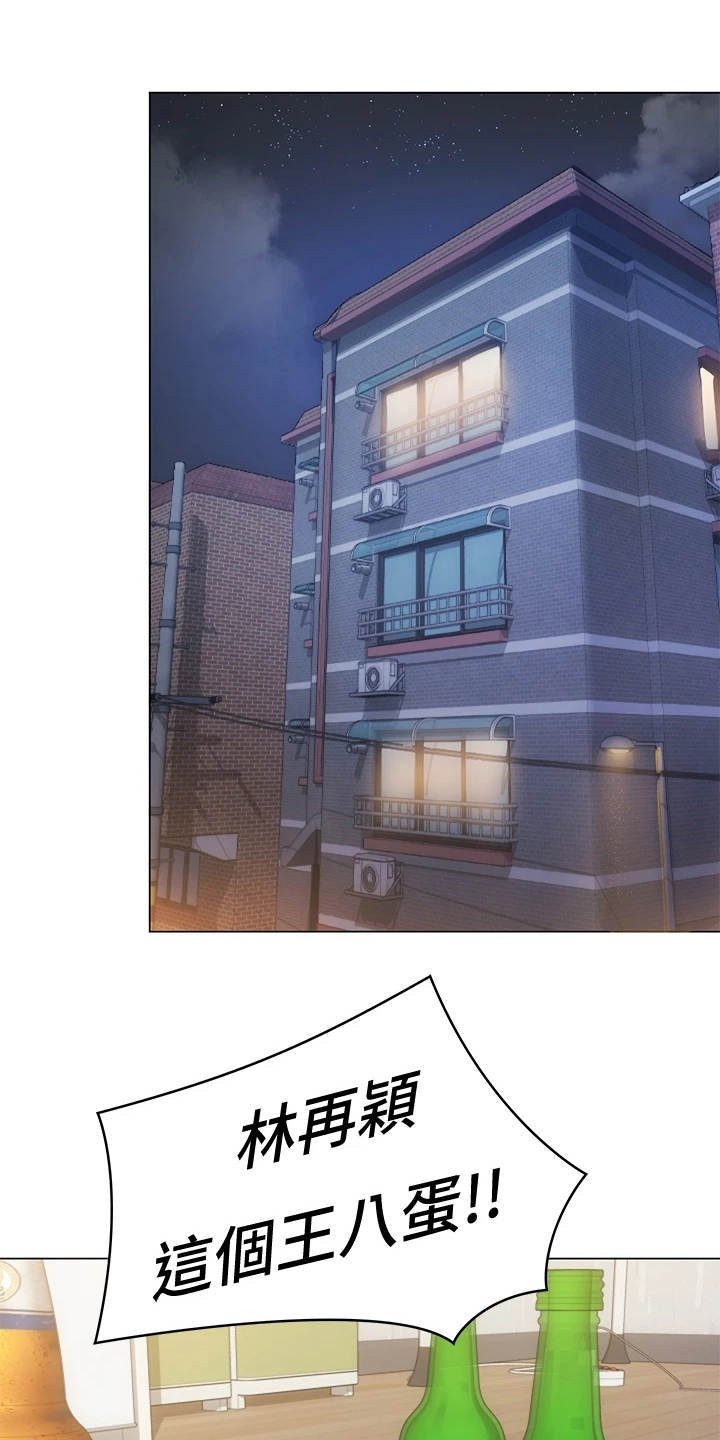 第5章：夺人所爱